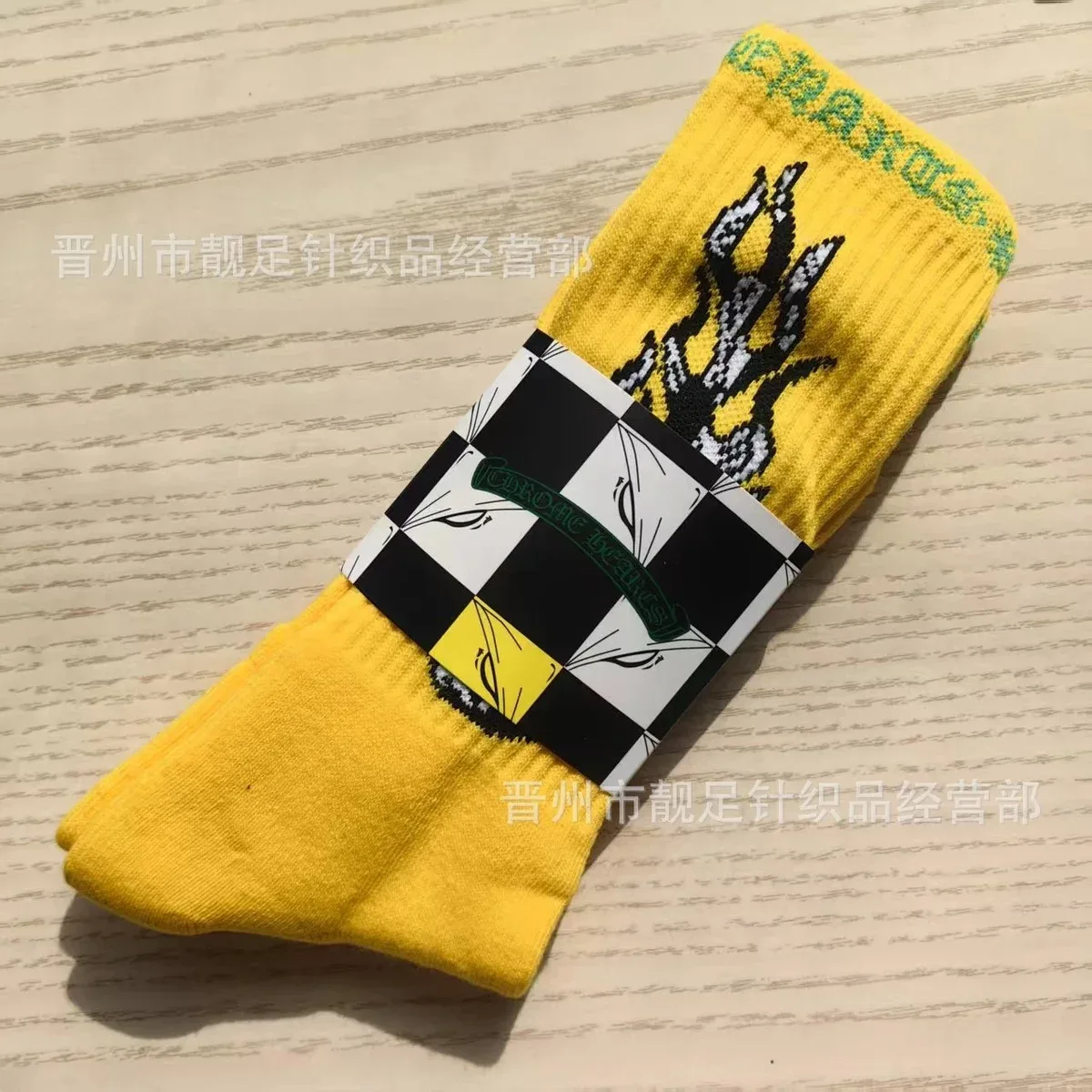 Other Yellow/Black/White Graphic Socks Yellow - 1