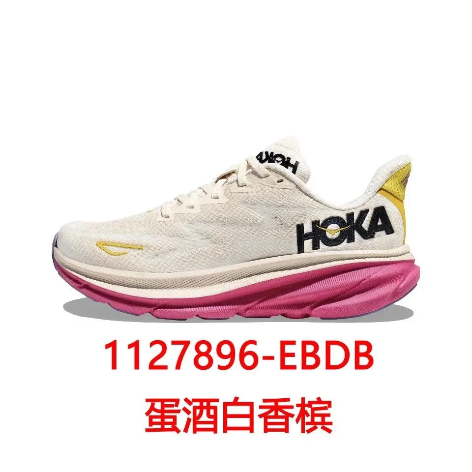 Hoka Hoka Bondi Egg Wine Champagne Sneakers White - 1