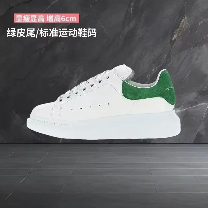 Alexander McQueen Alexander McQueen Oversized White/Green Sneakers White - 1