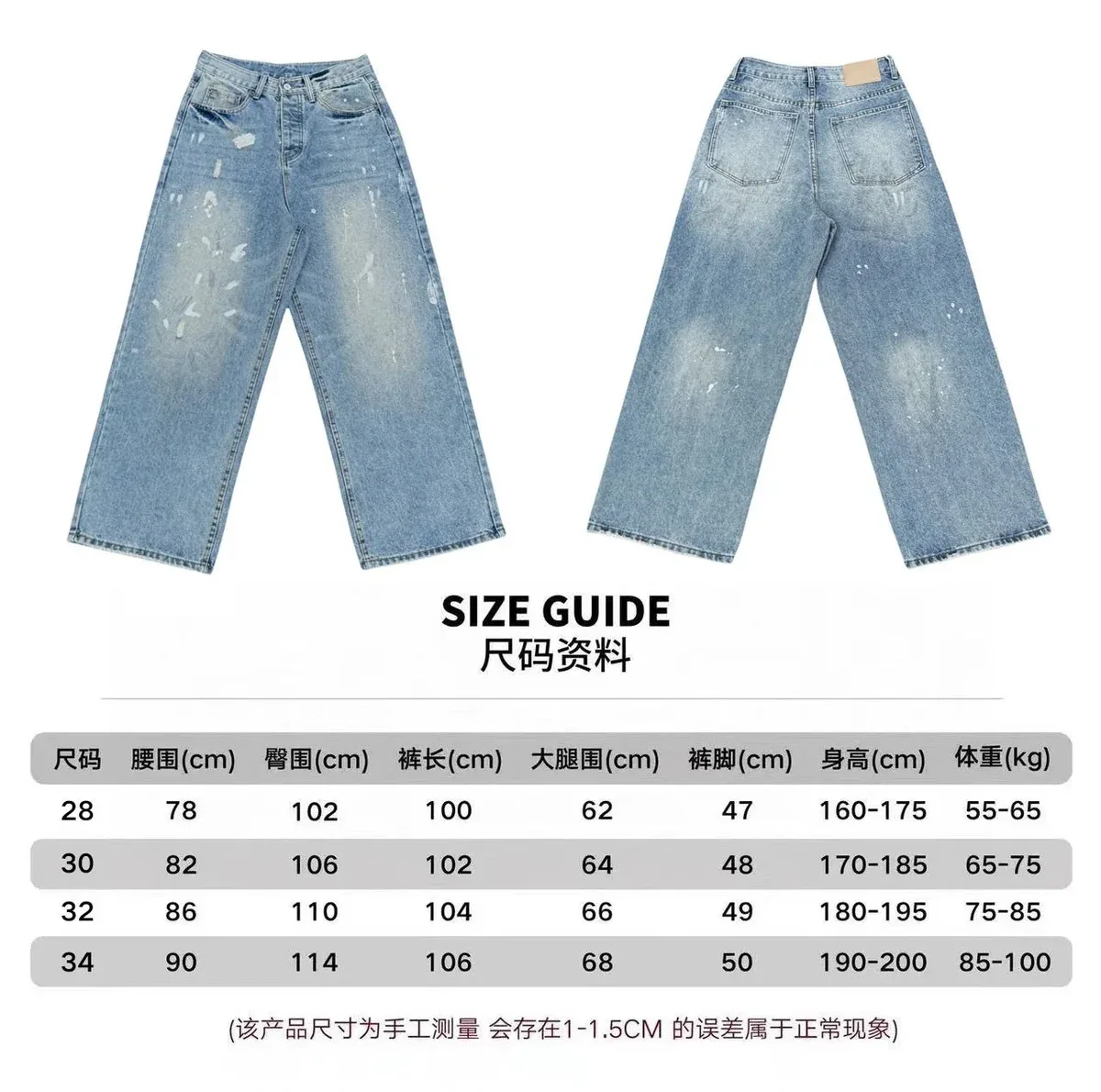 Other AC Splatter Denim Jeans Blue