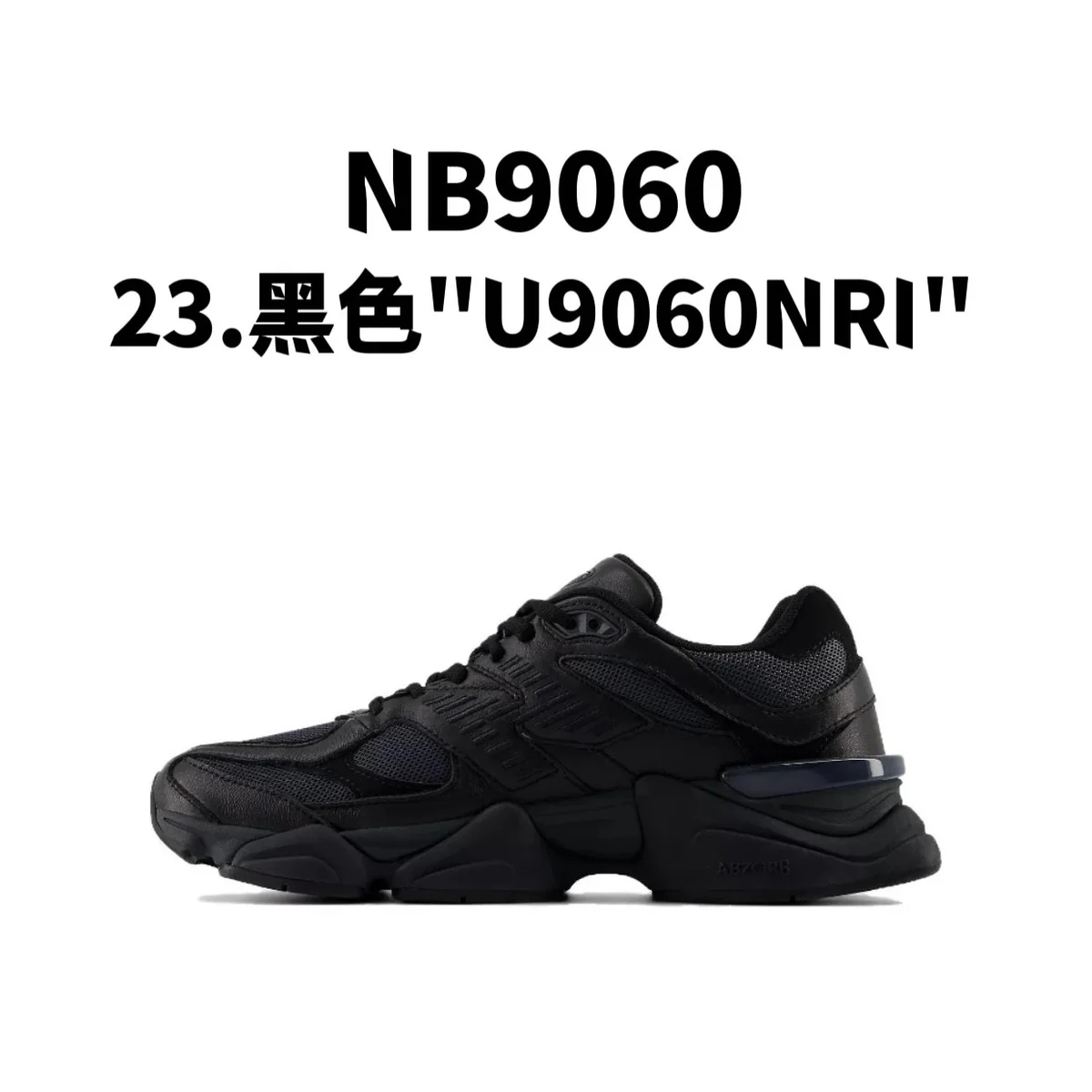 New Balance New Balance NB9060 Black U9060NRI Sneakers Black - 1
