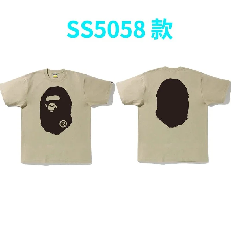 A Bathing Ape A Bathing Ape SS5058杏色T-Shirt Beige - 1