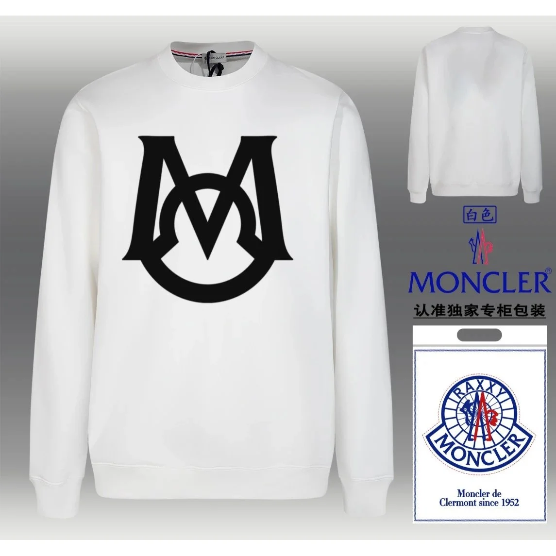 Moncler Moncler White/Black Logo Sweatshirt White