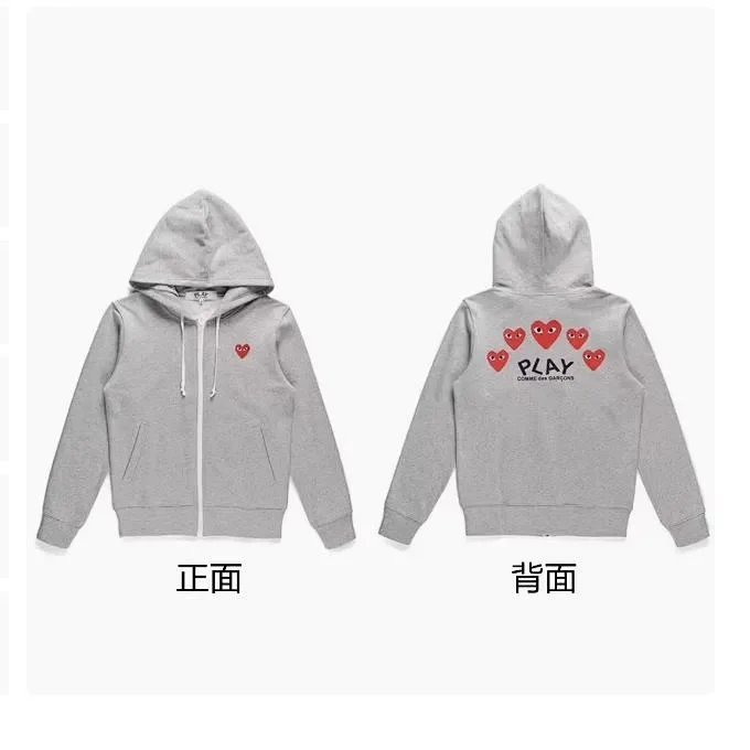 Comme des Garçons Comme des Garçons Play Grey Zip-Up Hoodie Grey - 1