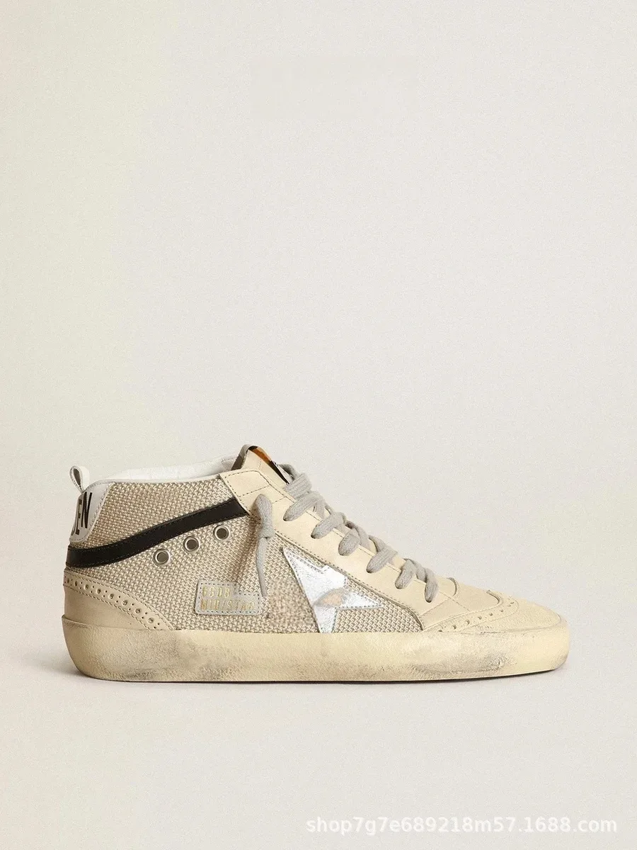 Golden Goose Golden Goose Super-Star 15号色 Sneakers Beige - 1