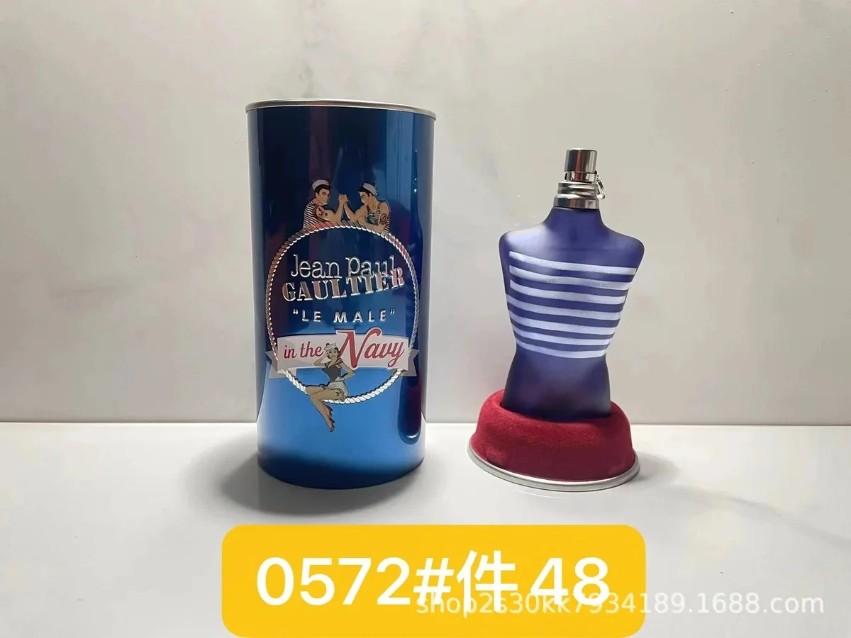 Jean Paul Gaultier Jean Paul Gaultier Le Male in the Navy Perfume Blue - 1