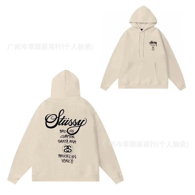 Stussy Stüssy Basic Logo Cream Hoodie Cream - 1