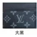 Louis Vuitton Neverfull Monogram Large Tote Bag Black