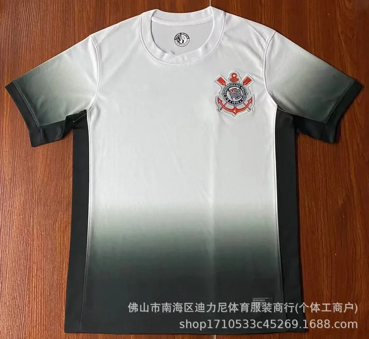 Other Corinthians 24-25 Home Jersey T-Shirt White - 1