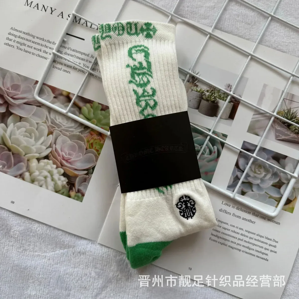 Chrome Hearts Chrome Hearts White/Green Logo Socks White