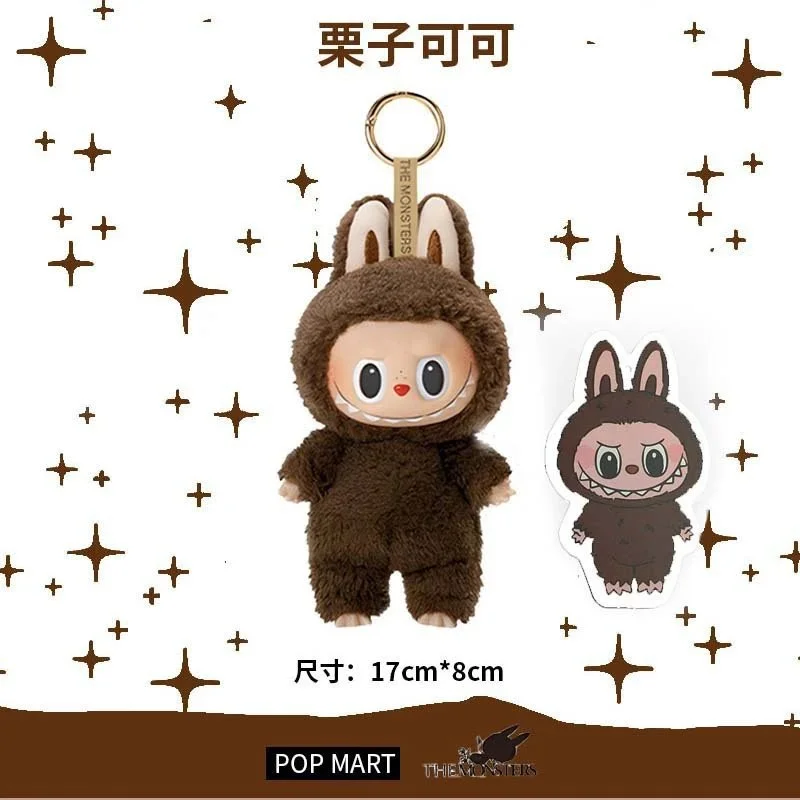 Pop Mart Pop Mart The Monsters Plush Keychain -栗子可可 Brown - 1