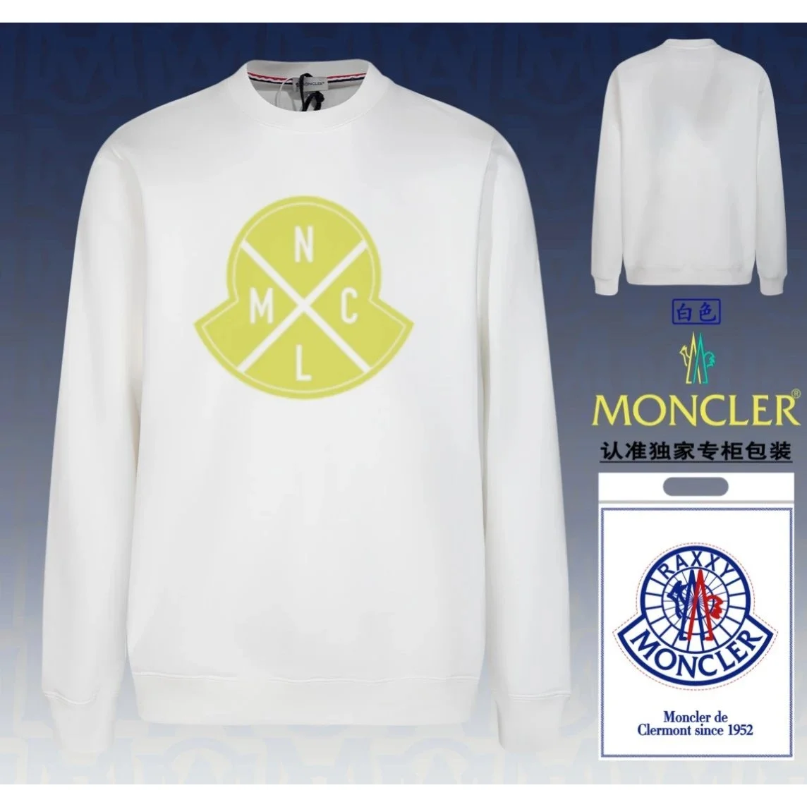 Moncler Moncler White Yellow Monogram Crewneck Sweatshirt White
