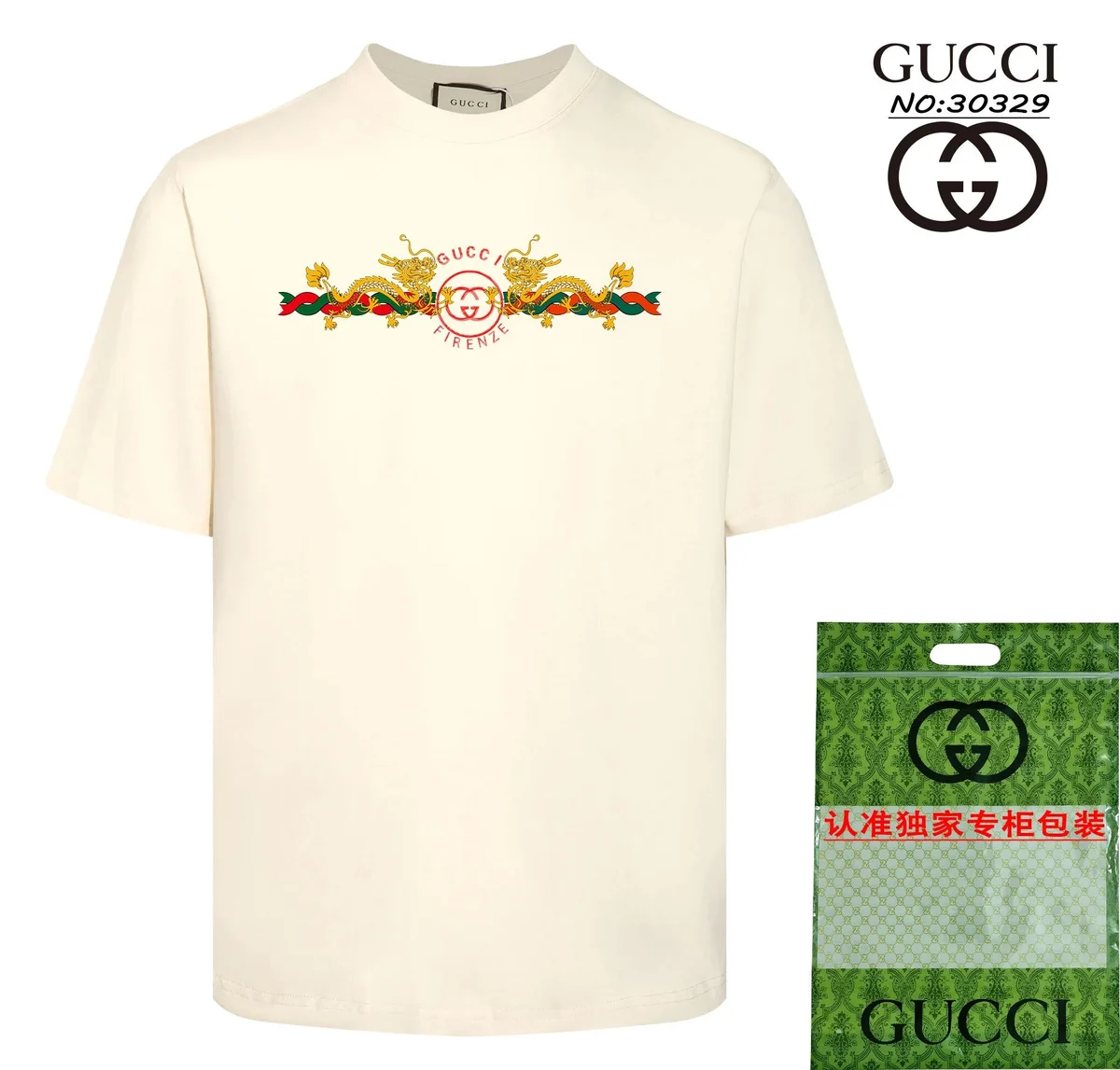 Gucci Gucci 30329 Dragon Print Cream T-Shirt Cream