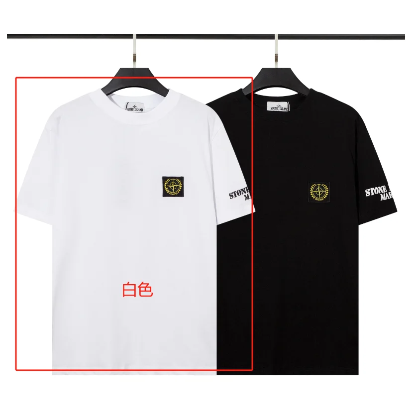 Stone Island Stone Island Compass Patch White T-Shirt White