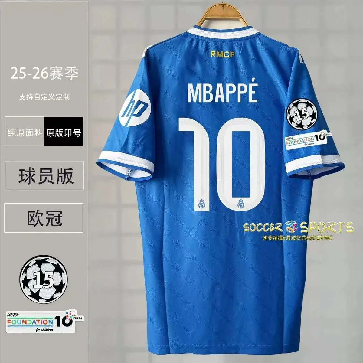 Other Player Jersey - Mbappé 10 - Royal Blue Soccer Shirt Blue - 1