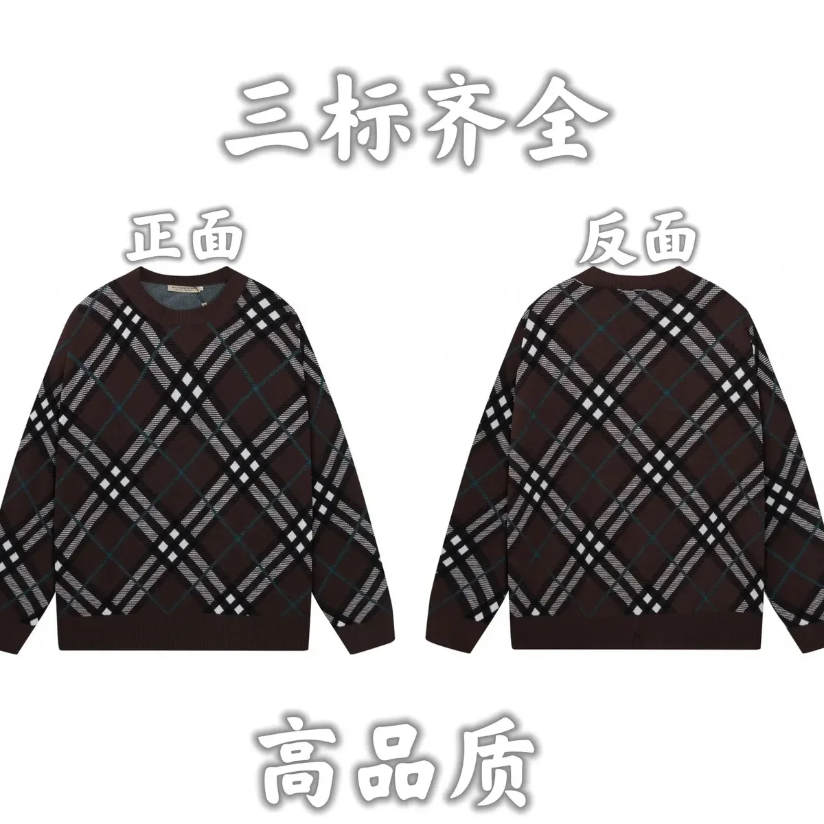 Burberry Burberry Vintage Check Brown Check Sweater Brown