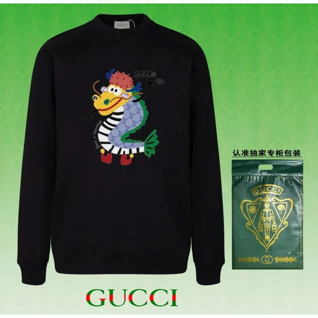 Gucci Gucci Black Dragon Print Sweatshirt Black