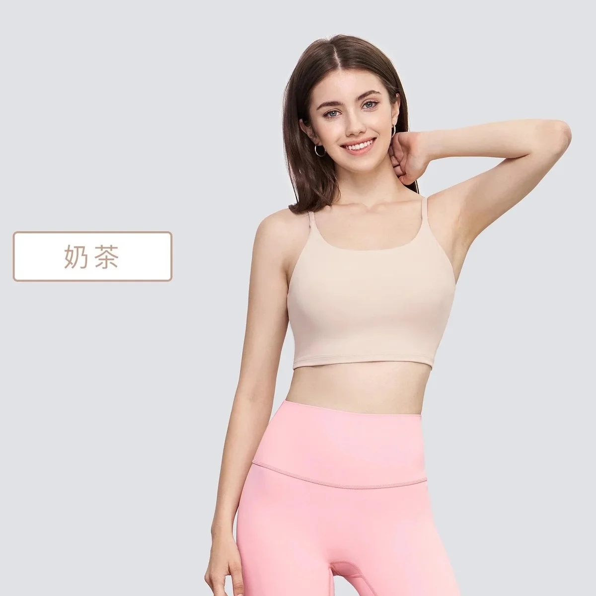 Other Unisex Yoga Bra in Milk Tea Color Beige - 1