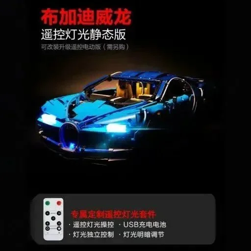 Bugatti Chiron Static + Lights Edition Toy Car — Oopbuy Spreadsheet find