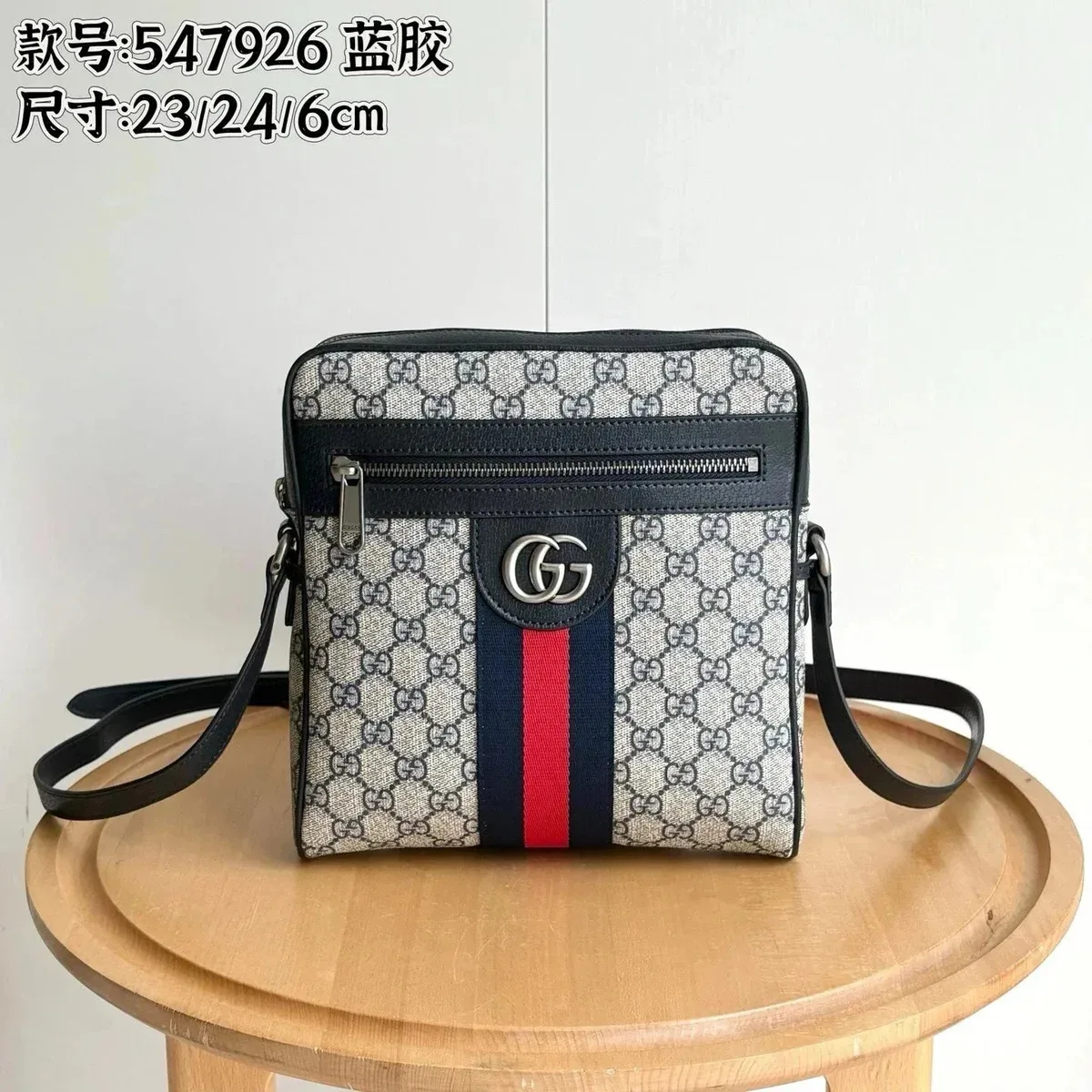 Gucci Gucci GG Supreme Blue & White Canvas Crossbody Bag Blue - 1