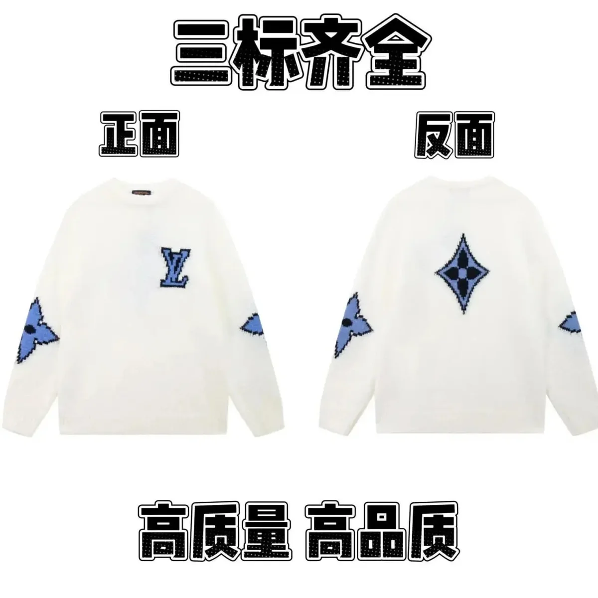 Louis Vuitton Louis Vuitton Tabi White Blue Knit Sweater White
