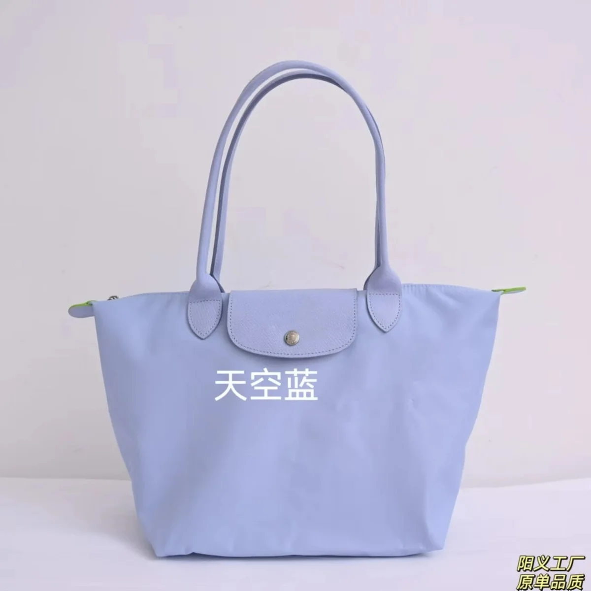 Longchamp Longchamp Le Pliage Tote Lavender Purple Purple - 1