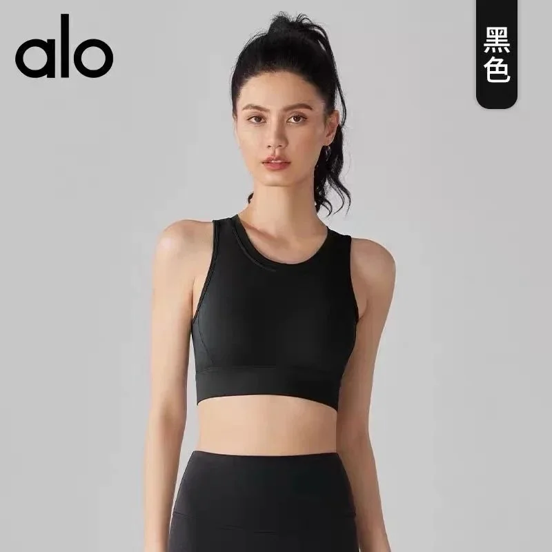 Alo Yoga Alo Solid Black Sports Bra Top Black - 1