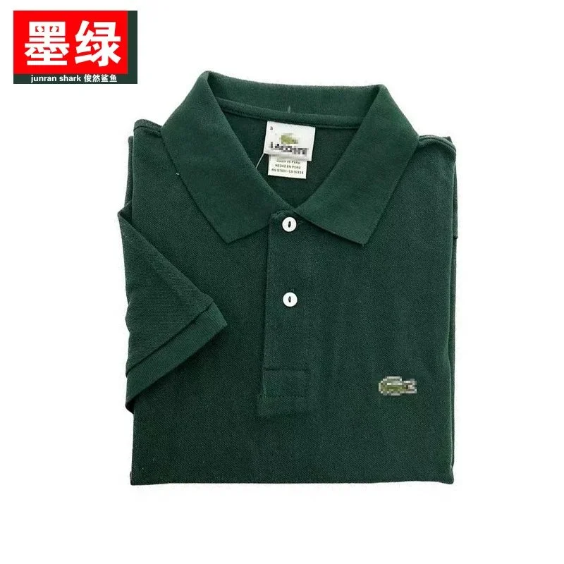 Lacoste Lacoste L.12.12 Dark Green Polo Shirt Green