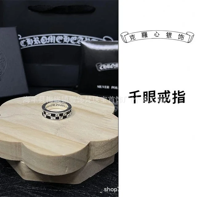 Chrome Hearts Chrome Hearts千眼戒指Ring Silver - 1