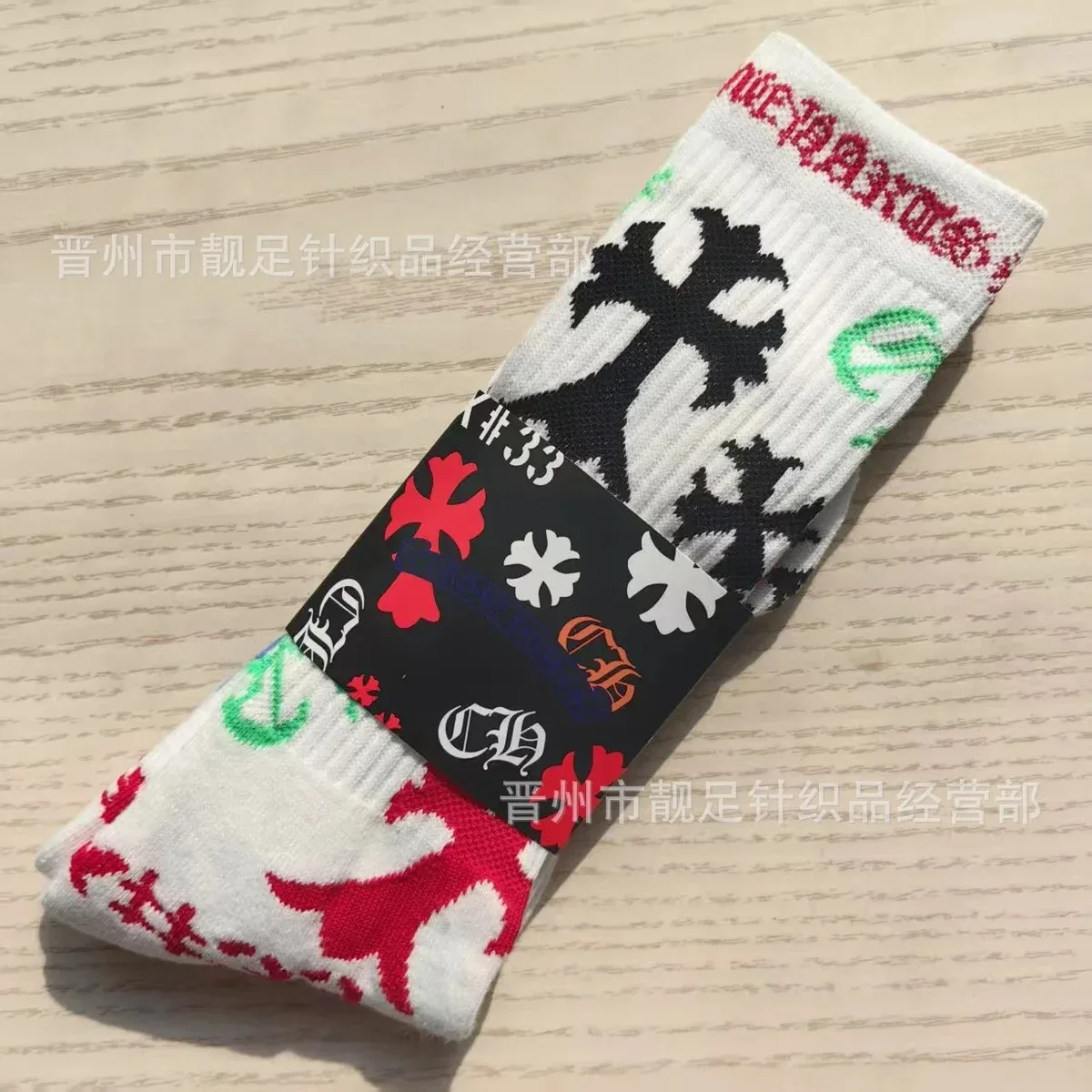 Chrome Hearts Chrome Hearts CH Cross Multi-Color Socks White