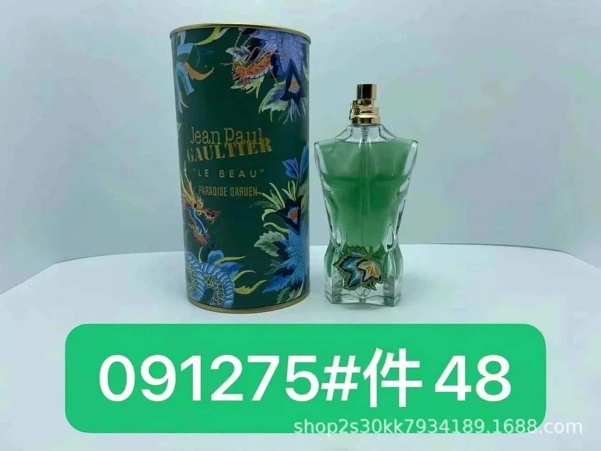 Jean Paul Gaultier Jean Paul Gaultier Le Beau Paradise Garden Perfume Green