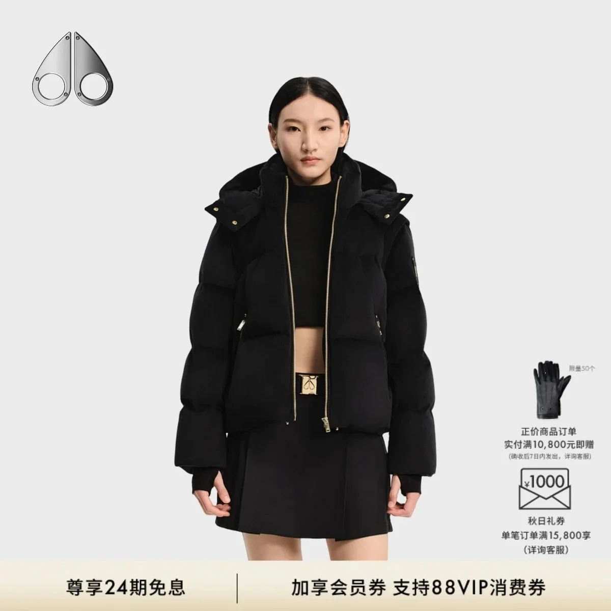 Canada Goose Canada Goose Expedition Black Puffer Jacket Black - 1
