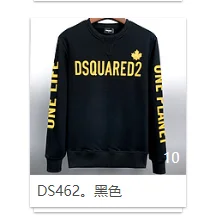DSQUARED2 DSQUARED2 DS462. C-1 Black Hoodie Black - 1