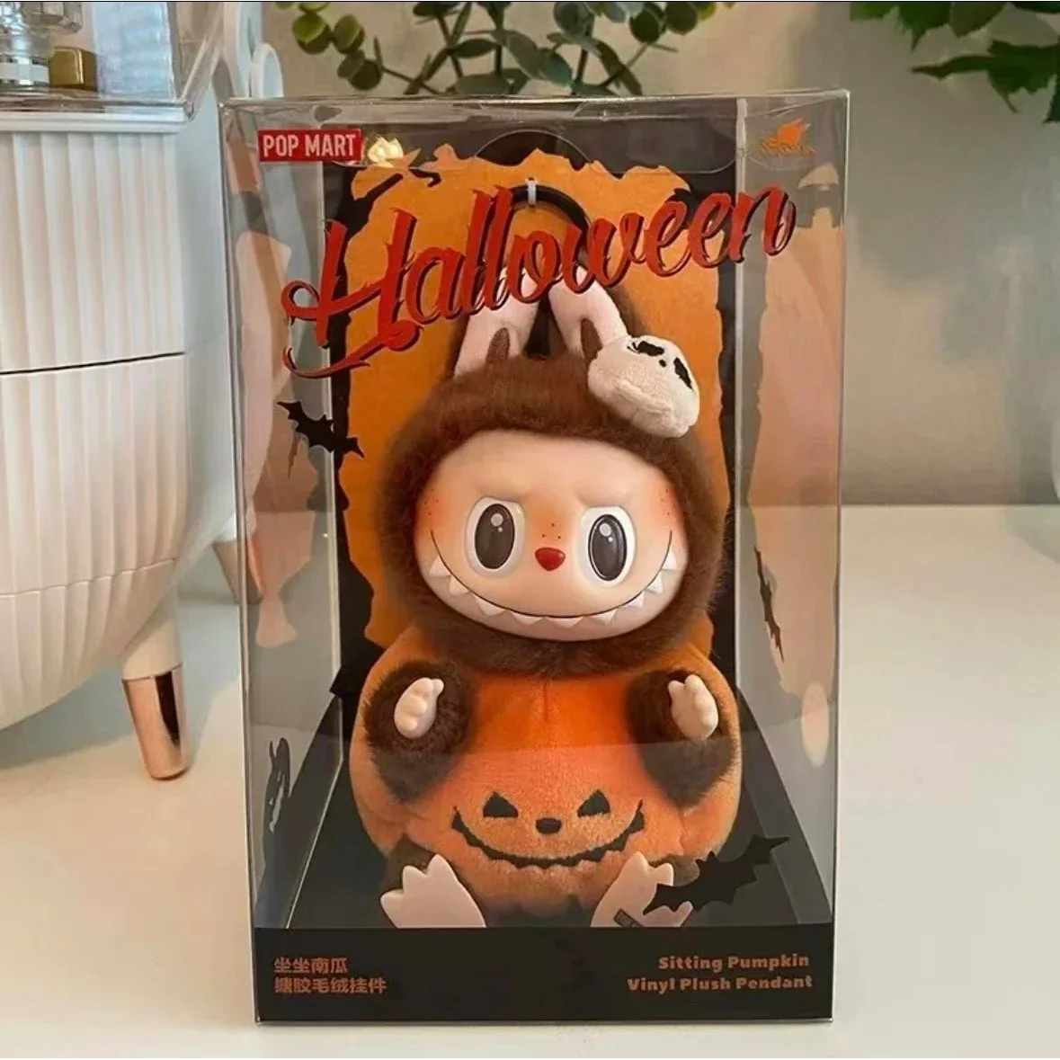 Pop Mart Pop Mart Sitting Pumpkin Orange Vinyl Plush Pendant Orange