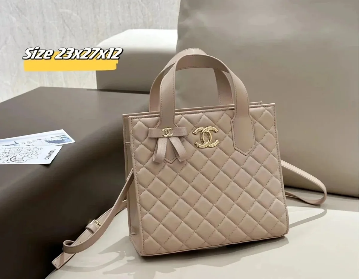 Chanel Classic Flap Beige Tote Bag