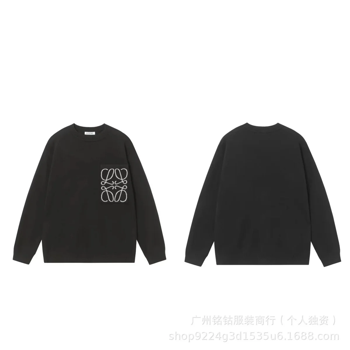 Loewe Loewe Anagram Black Crewneck Sweater Black