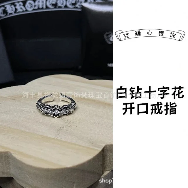 Chrome Hearts Chrome Hearts White Diamond Cross Flower Ring Silver - 1