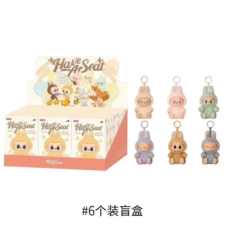 Other Have A Seat Keychains Random 6-Pack Blind Box Multicolor - 1
