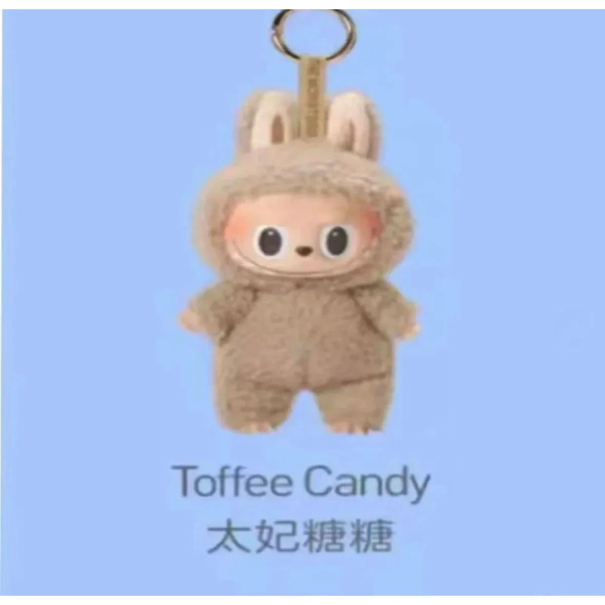 Other Plush Bunny Keychain Toffee Candy Variant Brown - 1
