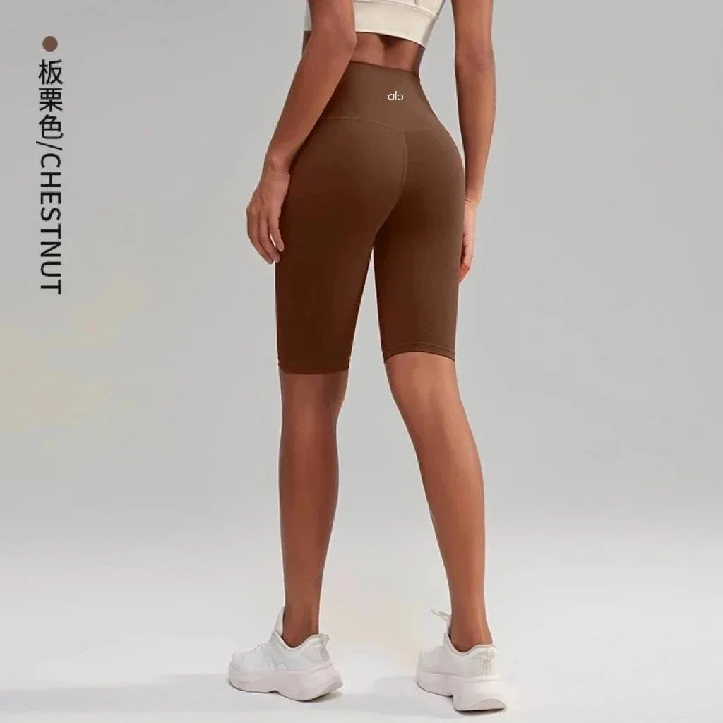 Other Chestnut Biker Shorts Brown - 1