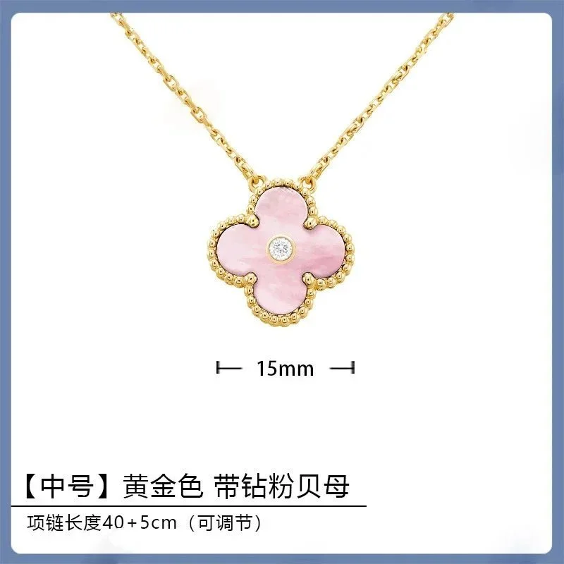Van Cleef & Arpels Van Cleef & Arpels Alhambra Pink Shell Diamond Necklace Pink - 1