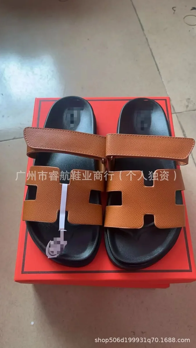 Hermès Hermès Oran Palm Print Brown Slippers Brown