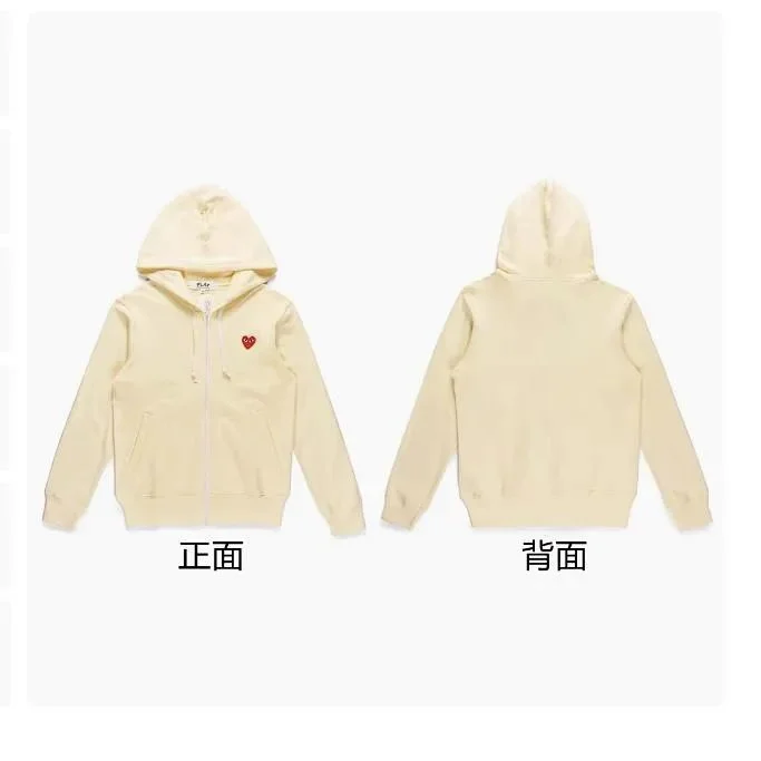 Comme des Garçons Comme des Garçons Heart Zip-Up Hoodie Cream Cream - 1