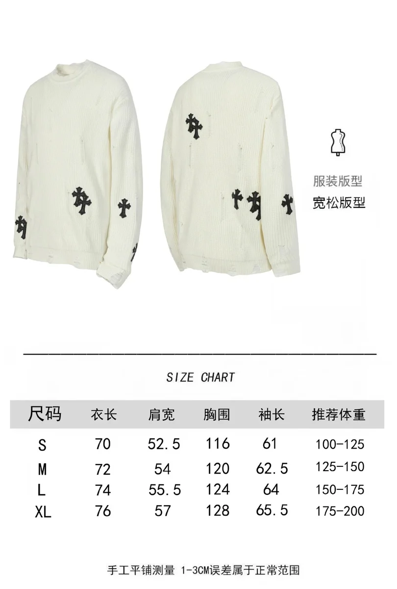 Chrome Hearts Chrome Hearts CH Cross White Knit Sweater White