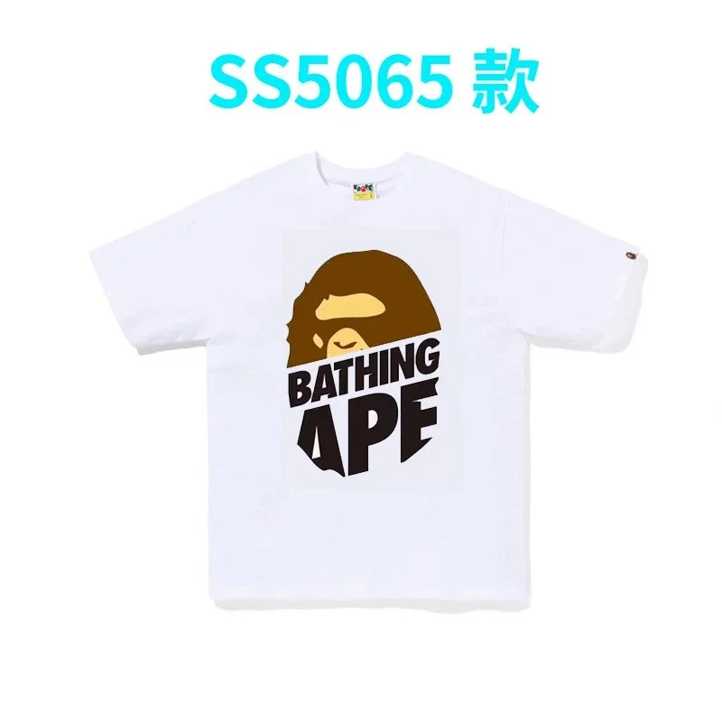 A Bathing Ape BAPE SS5065款 White T-Shirt White - 1