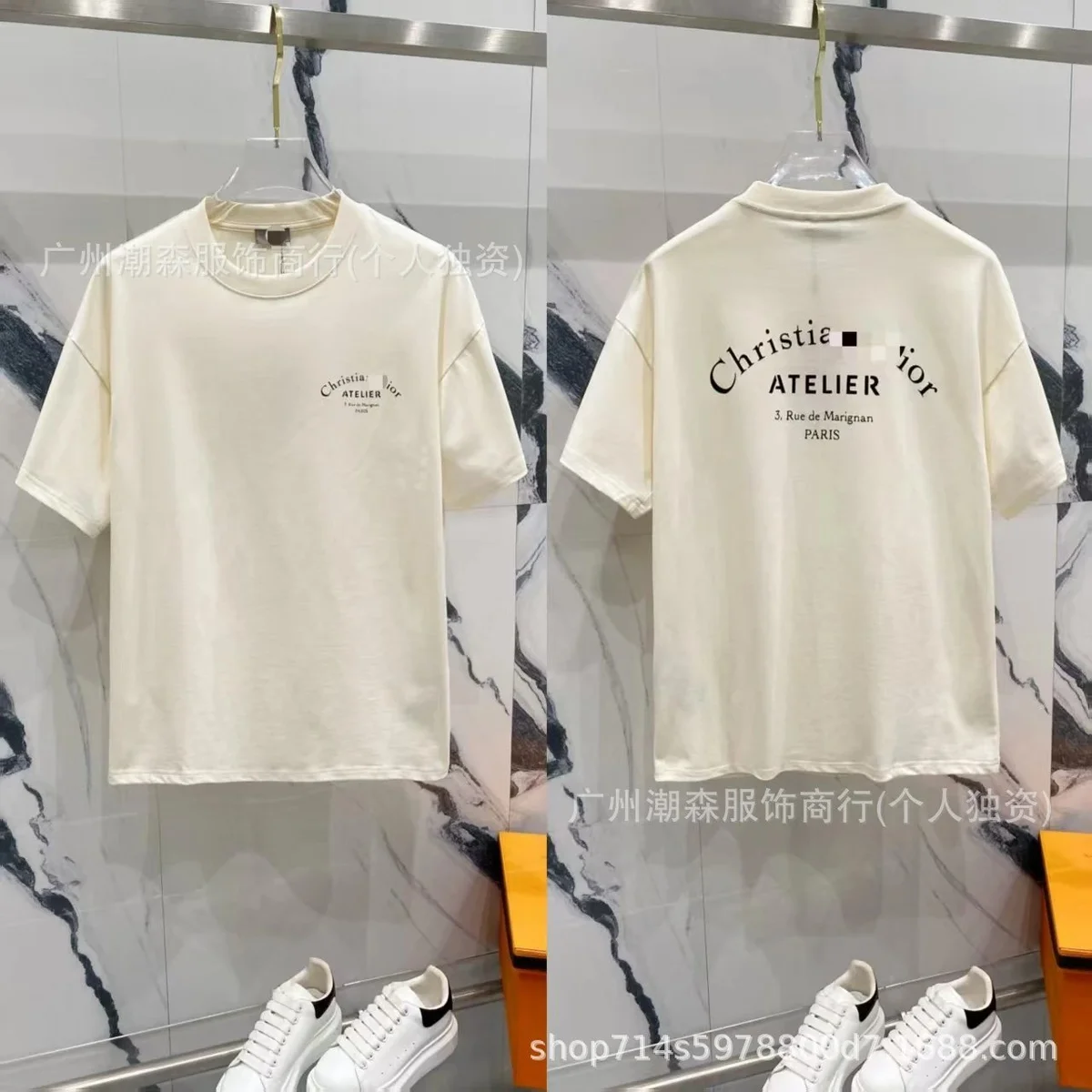 Dior Christian Dior Atelier Cream T-Shirt Cream