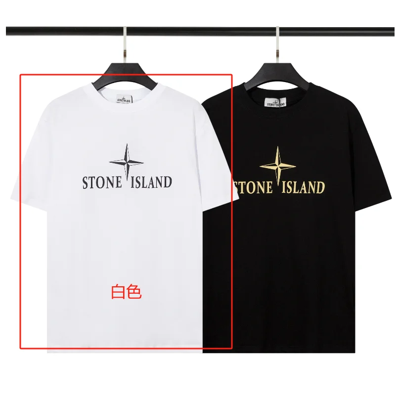 Stone Island Stone Island White Compass Logo T-Shirt White