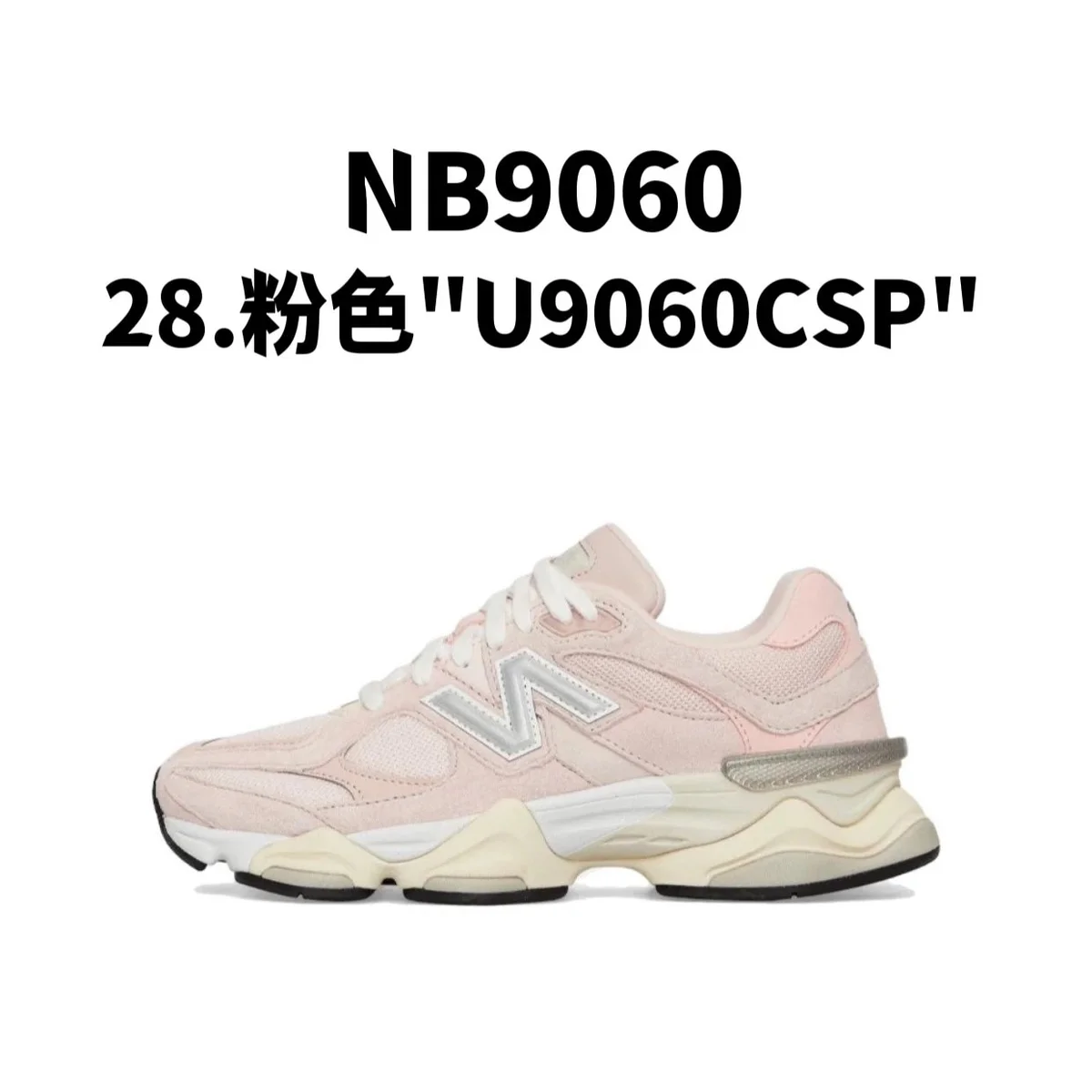 New Balance New Balance 9060 NB9060 Pink Sneakers Pink - 1