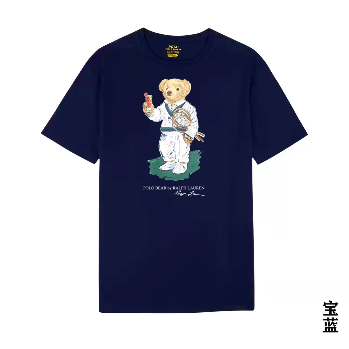 Polo Ralph Lauren Polo Ralph Lauren Polo Bear Navy T-Shirt Navy - 1
