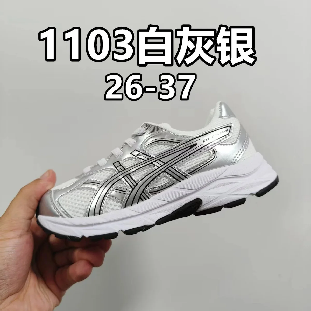 ASICS ASICS 1103 White/Grey/Silver Sneakers White